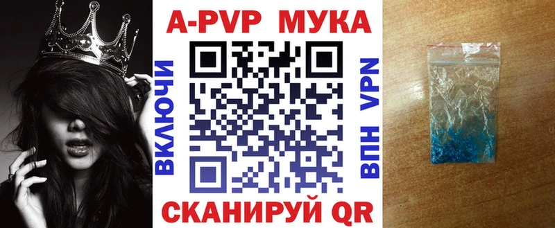 A PVP СК  цена наркотик  МЕГА рабочий сайт  Пикалёво 