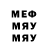 Метамфетамин витя TIKCrazy