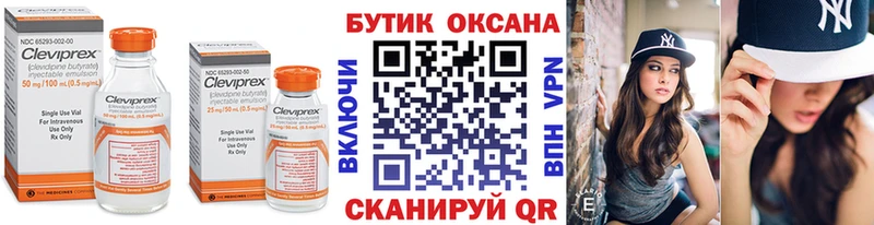 купить  цена  blacksprut   БУТИРАТ GHB  Пикалёво 