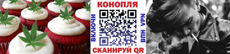 Canna-Cookies конопля  закладки  Пикалёво 
