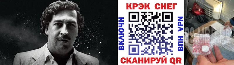 Cocaine Перу  OMG зеркало  Пикалёво 