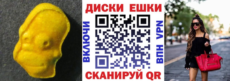 ЭКСТАЗИ VHQ  Пикалёво 