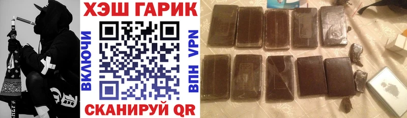ГАШ убойный  цена   blacksprut как зайти  Пикалёво 
