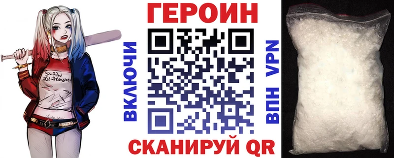 хочу наркоту МЕГА ГЕРОИН гречка Пикалёво