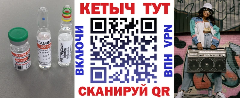 kraken зеркало  Пикалёво  КЕТАМИН VHQ 