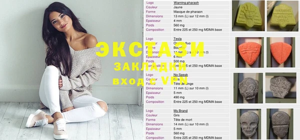 эйфоретик Алексин