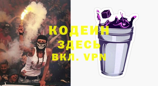 метамфетамин Зерноград