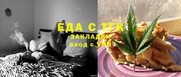 эйфоретик Алексин