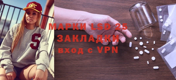 эйфоретик Алексин