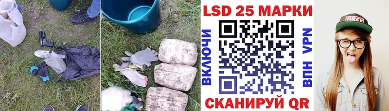 LSD-25 экстази кислота  Пикалёво 
