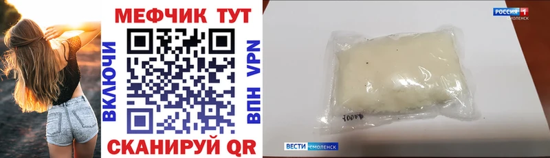 omg рабочий сайт  Пикалёво  сайты даркнета состав  что такое наркотик  Мефедрон mephedrone 